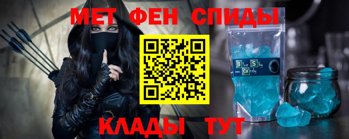Amphetamine Premium Вологда