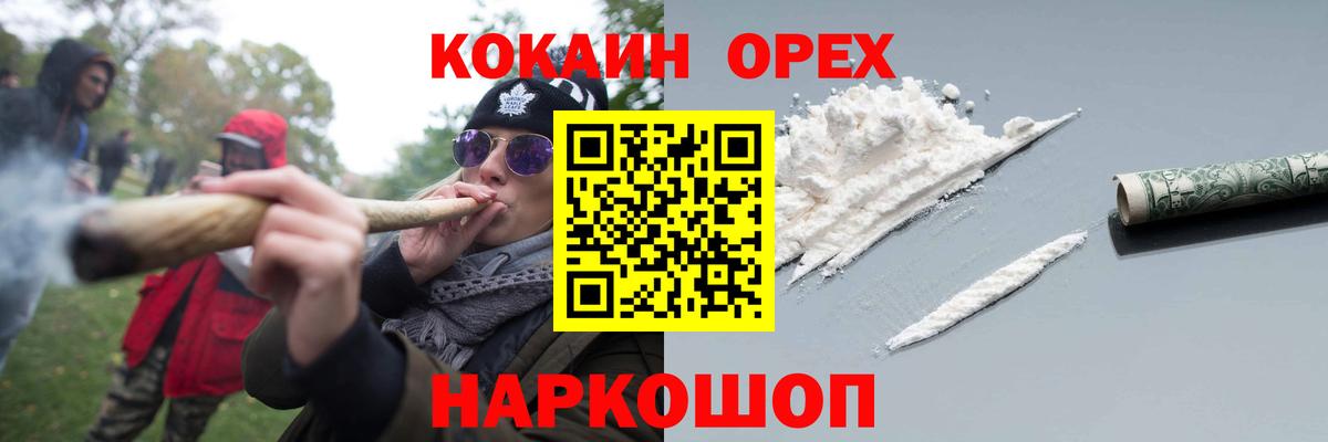 COCAIN Columbia Вологда