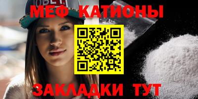 бошки Ипатово