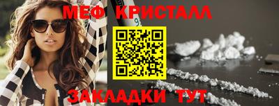 бошки Ипатово