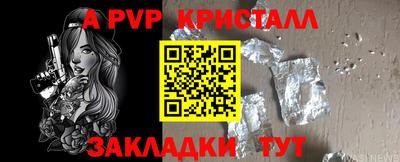 бошки Ипатово