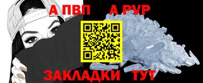 бошки Ипатово