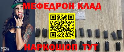бошки Ипатово