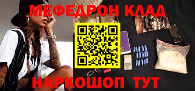 бошки Ипатово