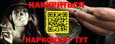 ПСИЛОЦИБИНОВЫЕ ГРИБЫ Ирбит