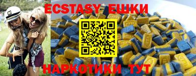 бошки Ипатово