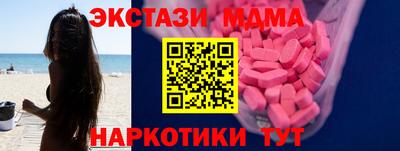 ПСИЛОЦИБИНОВЫЕ ГРИБЫ Ирбит