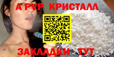 бошки Ипатово