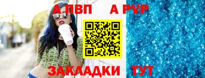 бошки Ипатово