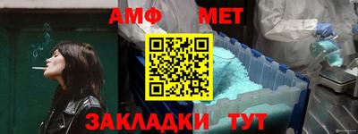 бошки Ипатово