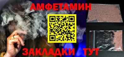 бошки Ипатово