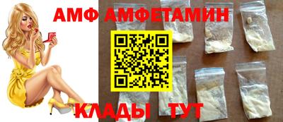 бошки Ипатово