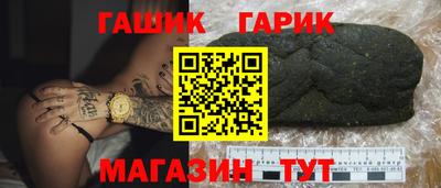 бошки Ипатово