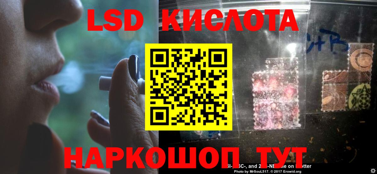 Лсд 25 экстази  Вход с VPN  Вологда  Лсд 25 экстази кислота  Лсд 25 экстази ecstasy 