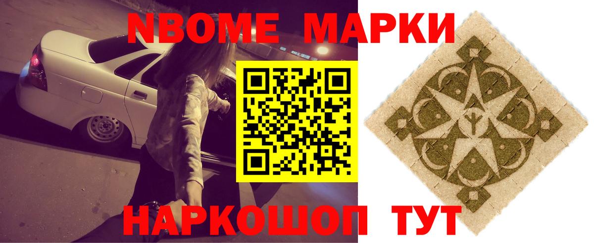 ЛСД экстази кислота Вологда