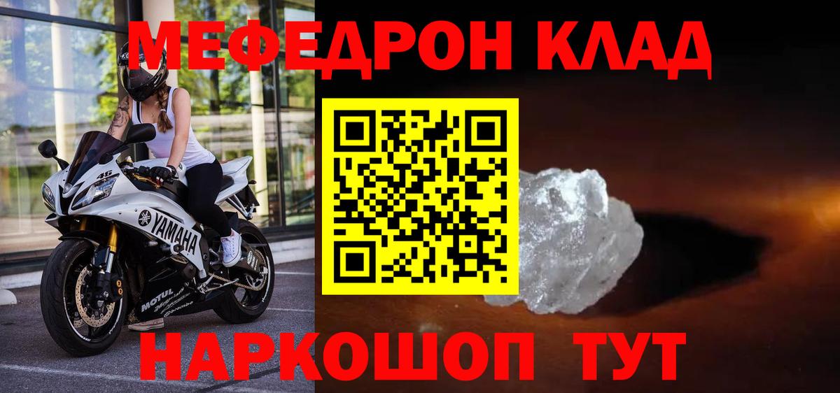 Вологда  МЕФ  Вход с VPN  Меф  МЕФ VHQ 