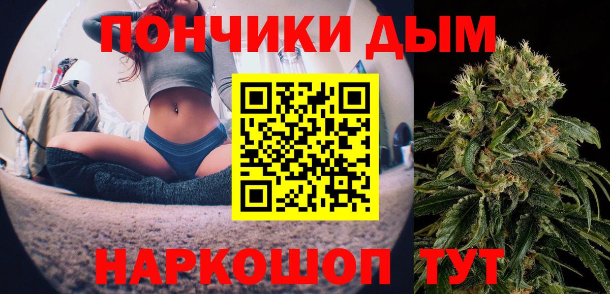 Бошки марихуана Amnesia Вологда