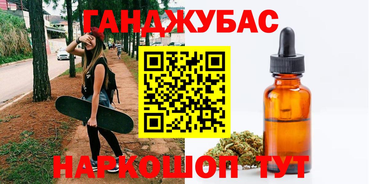 Вологда  МАРИХУАНА OG Kush  Вход с VPN  Марихуана THC 21%  Шишки марихуана гибрид 